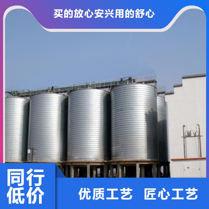 供应螺旋钢板仓的厂家