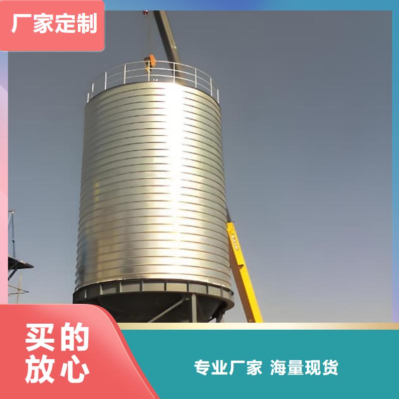 【优选】螺旋钢板仓源头厂家