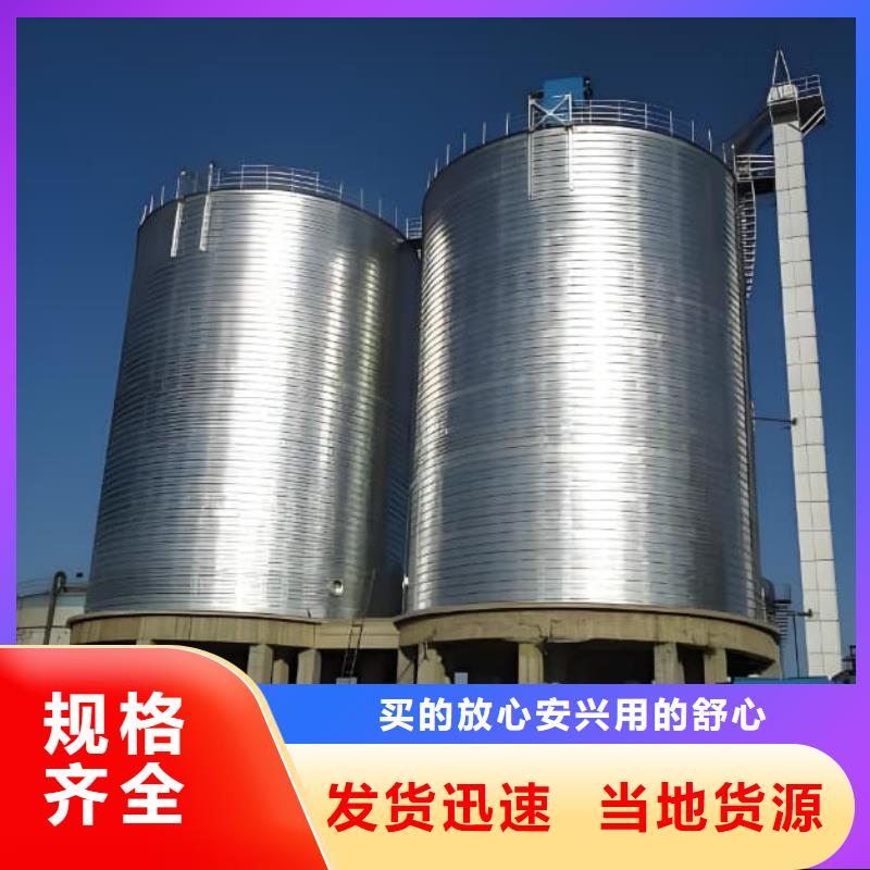 有现货的镀锌钢板仓销售厂家