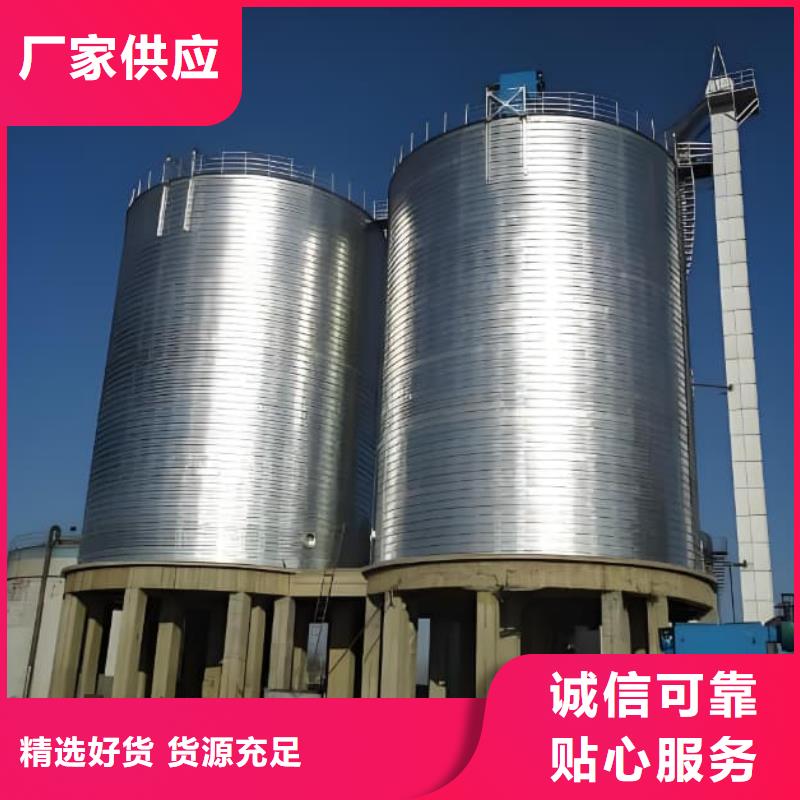 螺旋钢板仓按需定制