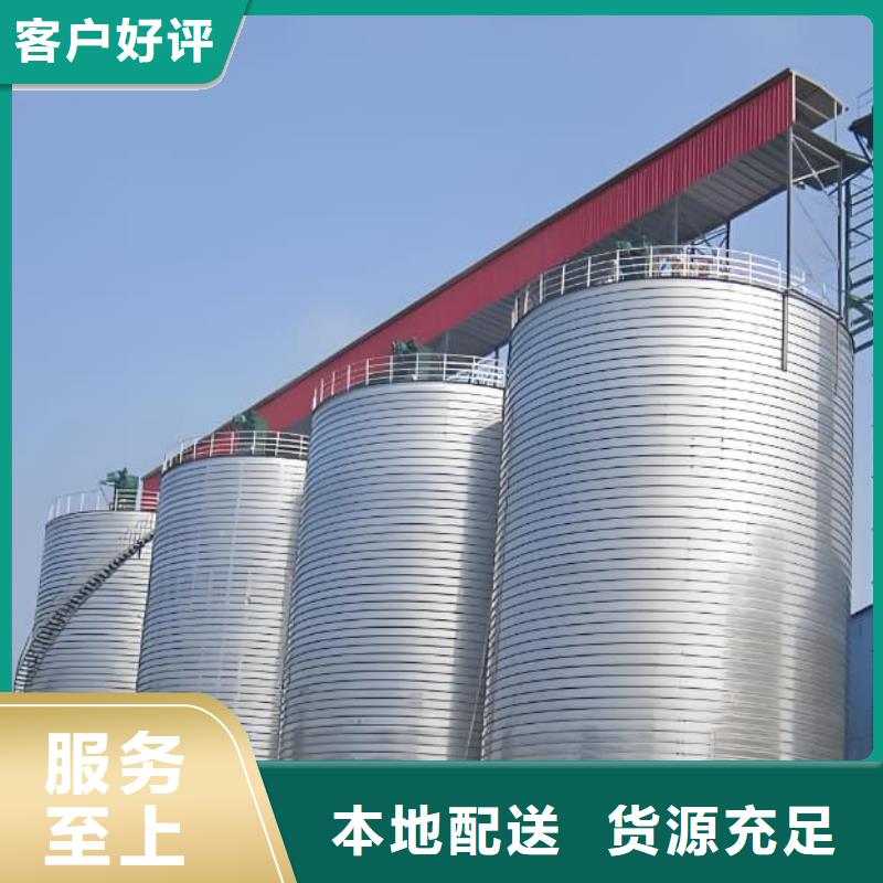 螺旋仓让利促销