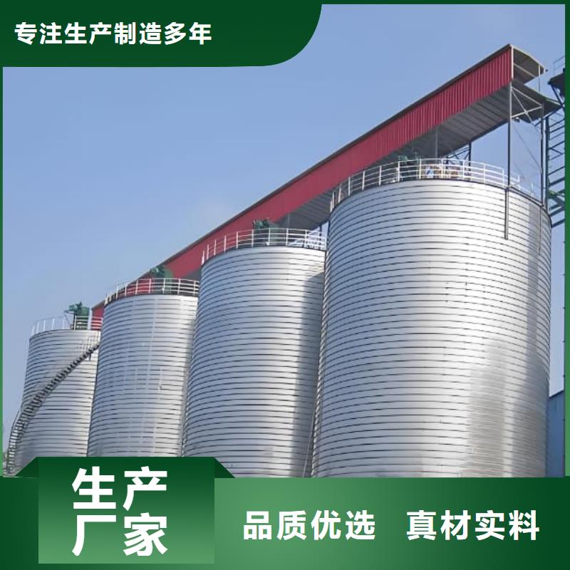 螺旋钢板仓产品型号参数