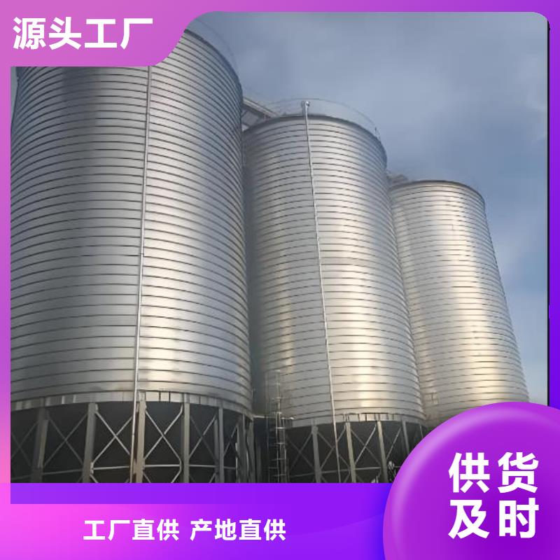 螺旋钢板仓按需定制