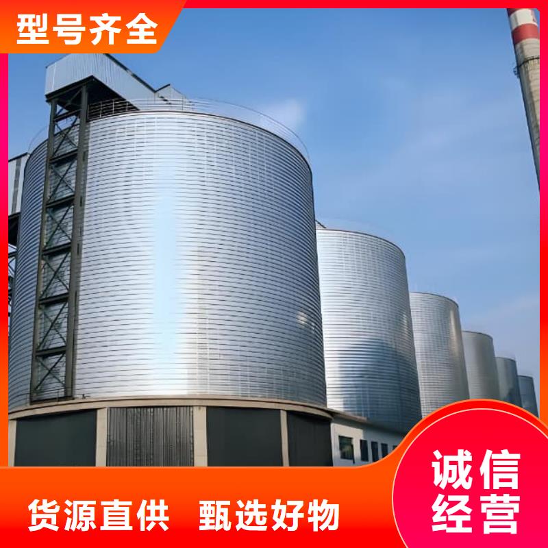 口碑好的螺旋钢板仓销售厂家