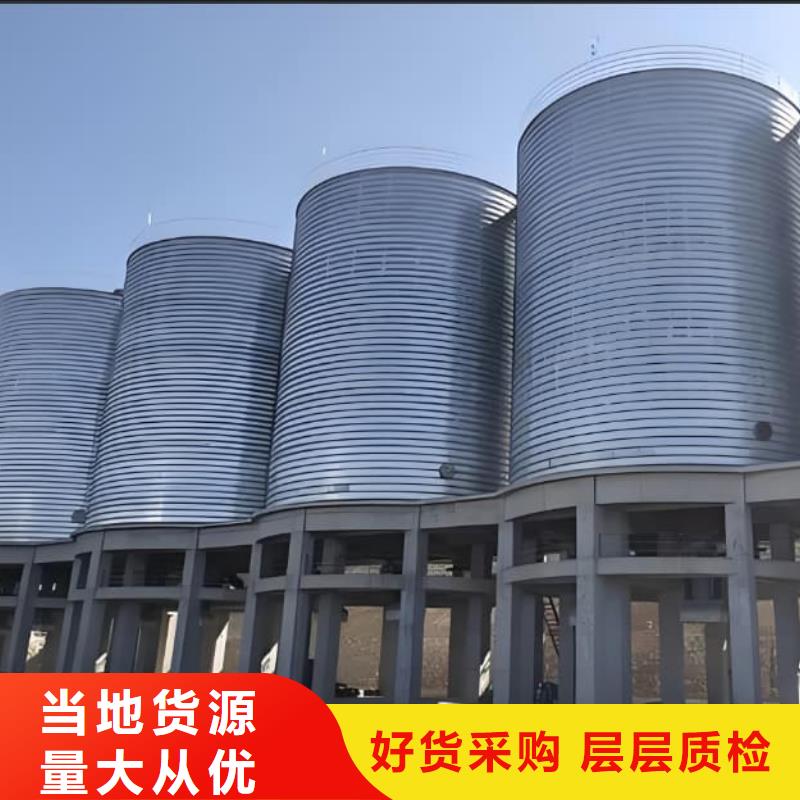 螺旋钢板仓-优质靠谱