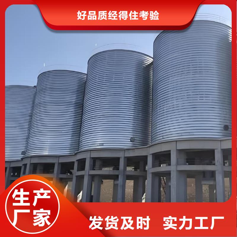 螺旋仓让利促销