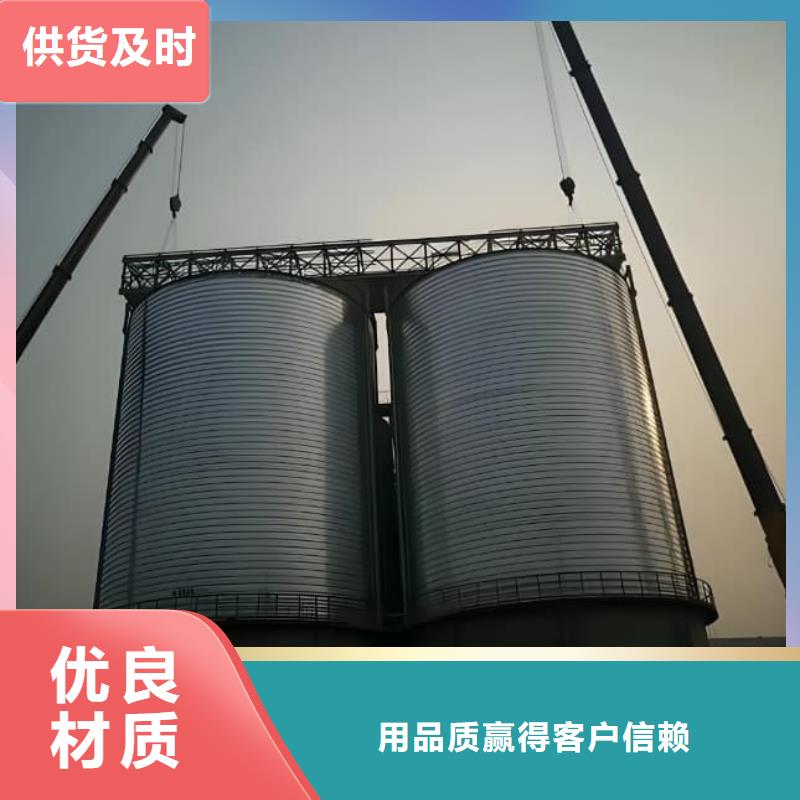 镀锌卷板仓厂家行业口碑好