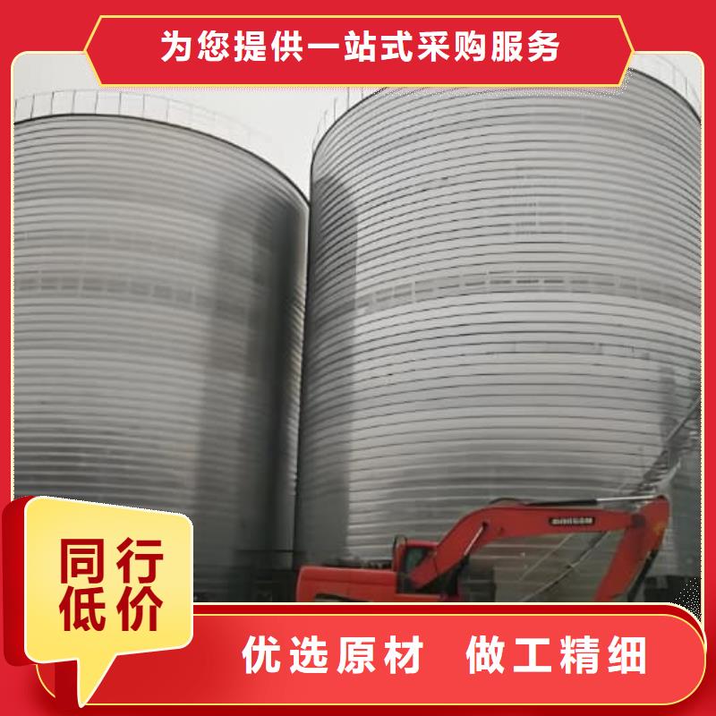 螺旋仓让利促销