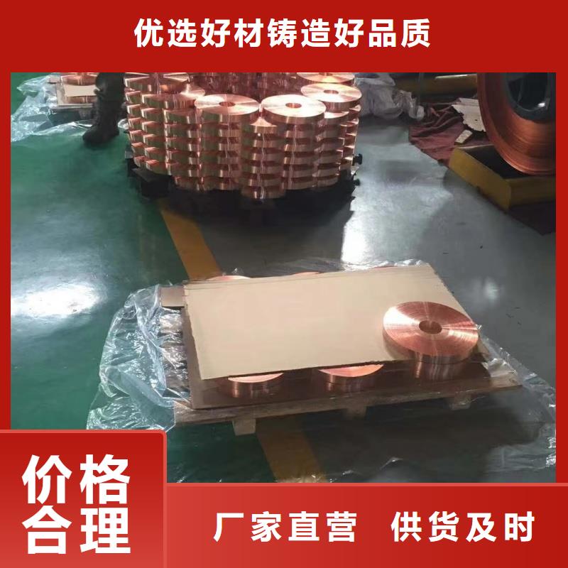 东方市导电铝排规格