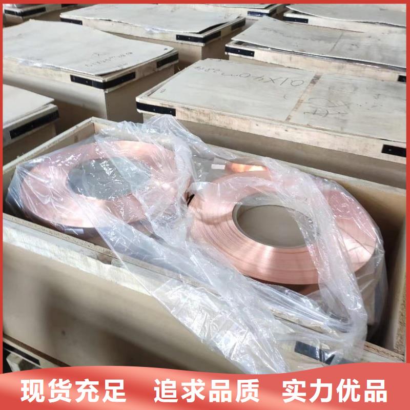 铝排对质量负责