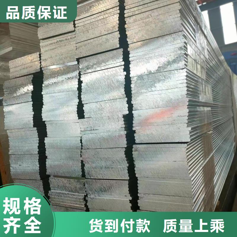 铝排用心做产品