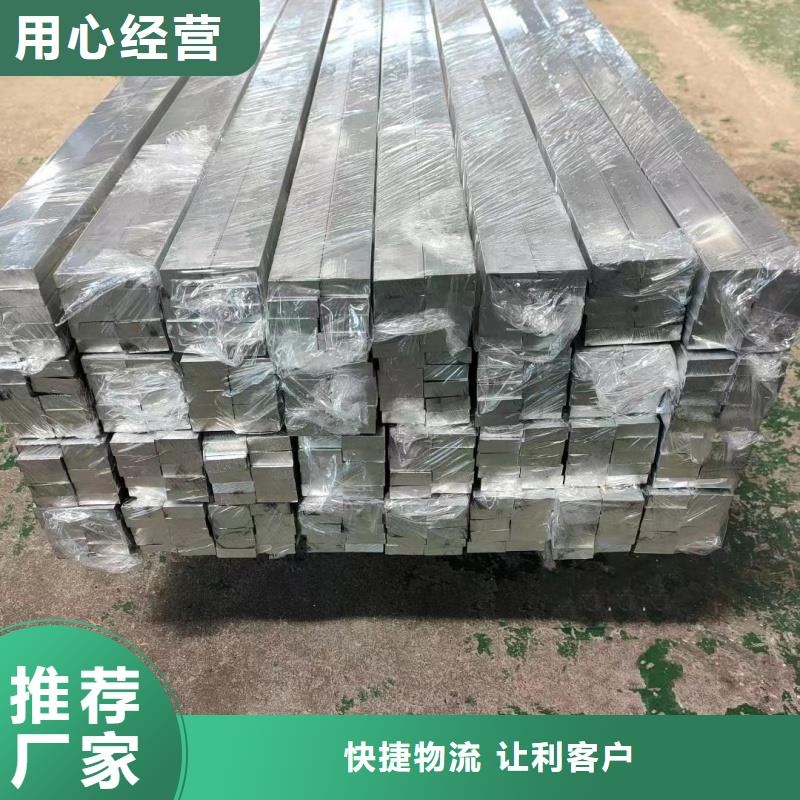6061合金铝排诚信企业