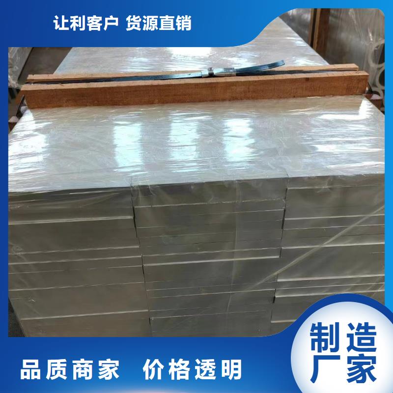 铝排源头厂家来图定制
