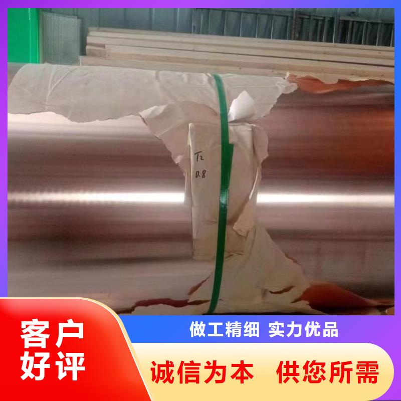 东方市导电铝排规格