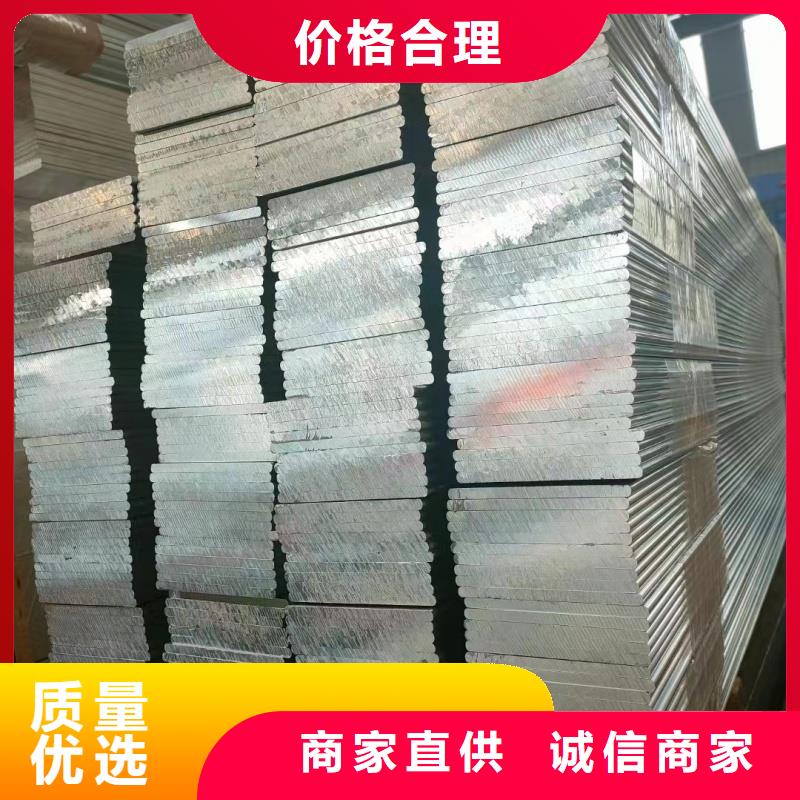 铝排品质优良