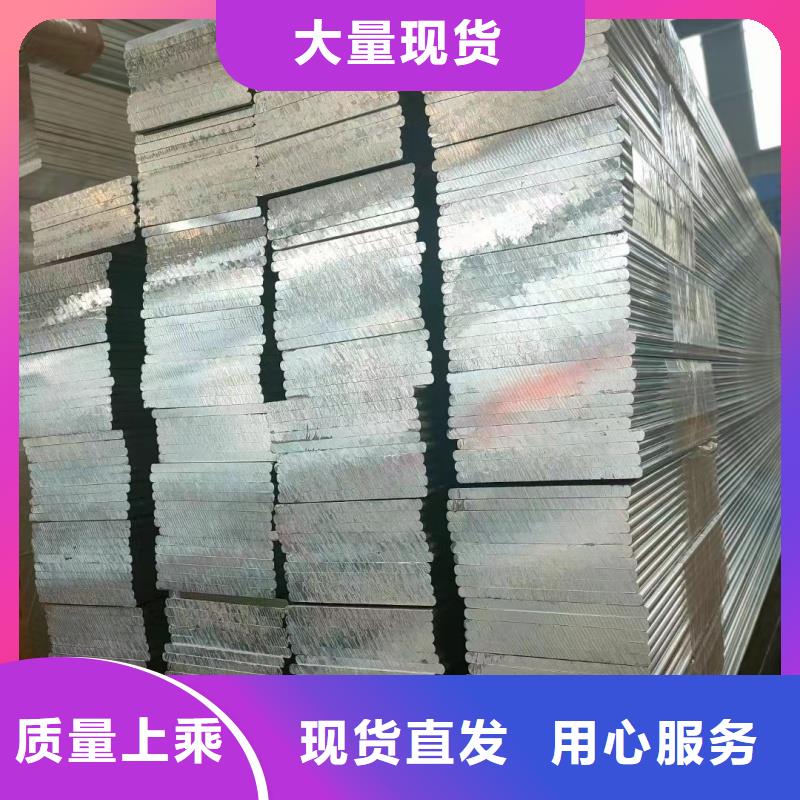 铝排质量可靠