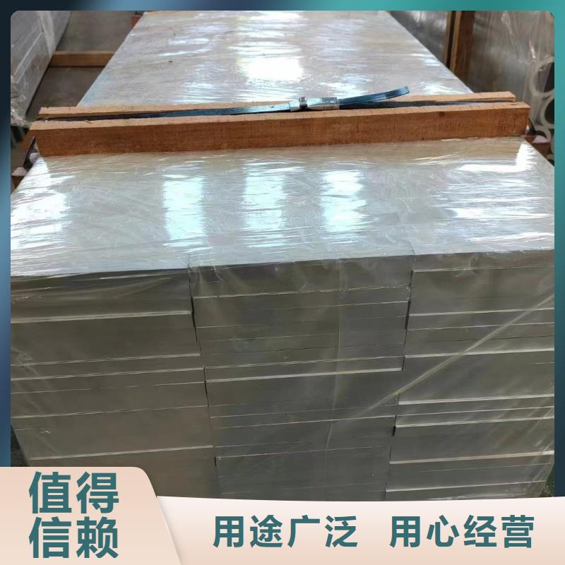 铝排实力优品