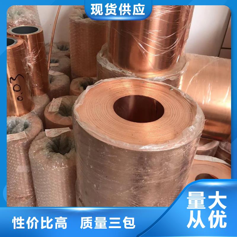 铝排品质值得信赖