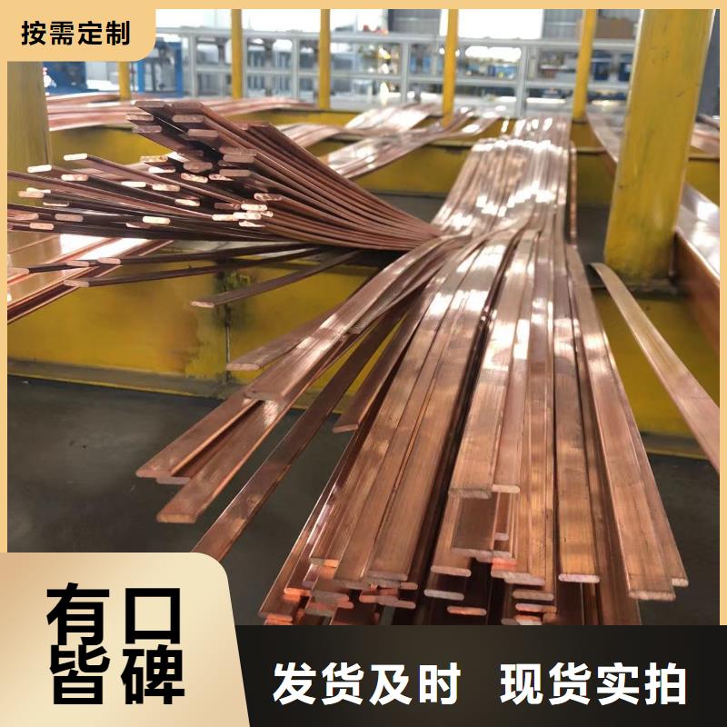 可折弯铝排厂家