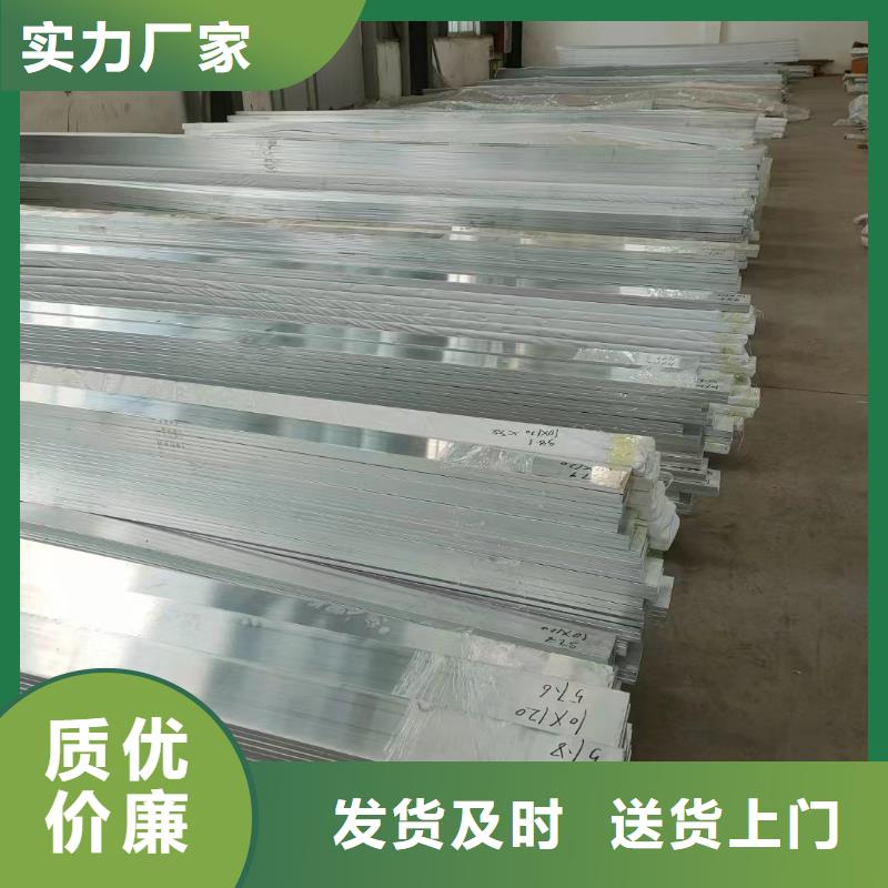 6061合金铝排欢迎订购