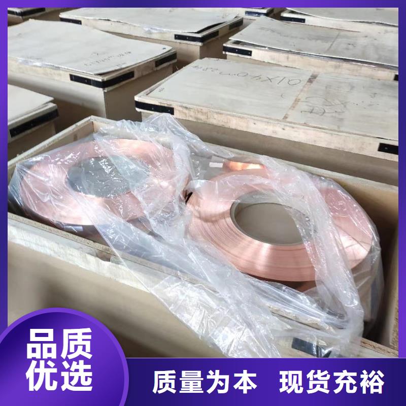 东方市导电铝排规格
