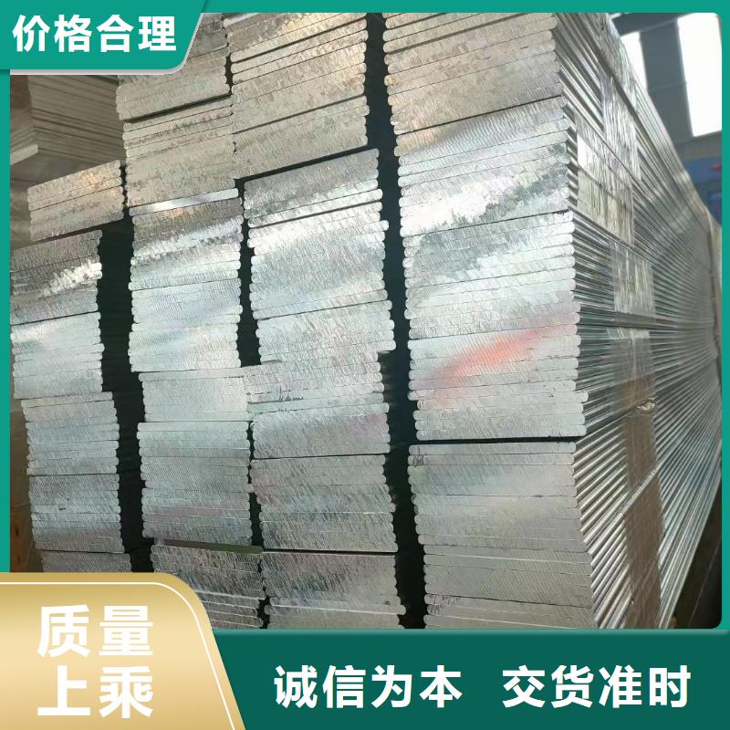 东方市导电铝排规格