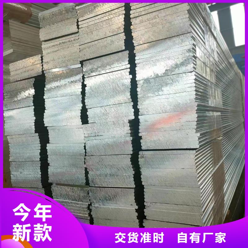 铝排正规厂家
