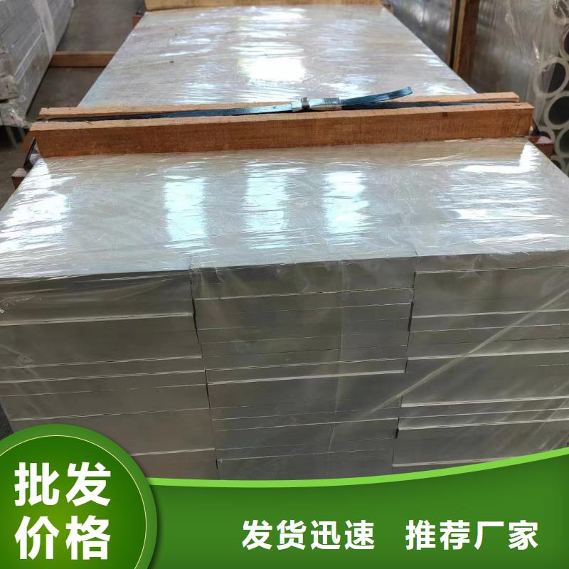6063T6铝排品质放心