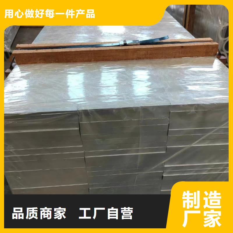 东方市导电铝排规格