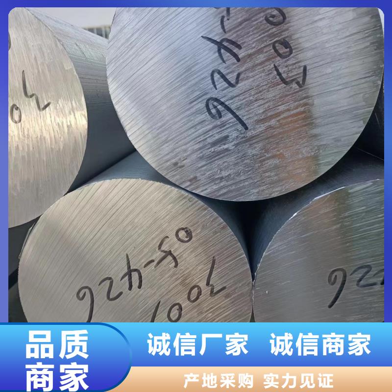 6101铝排放心选择