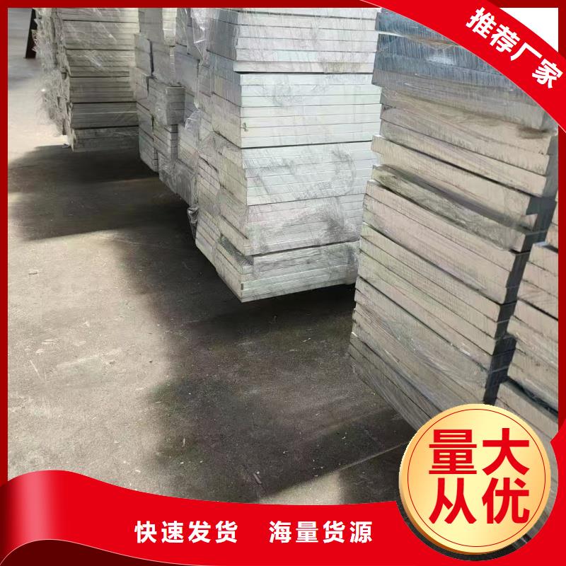 铝排专注生产N年