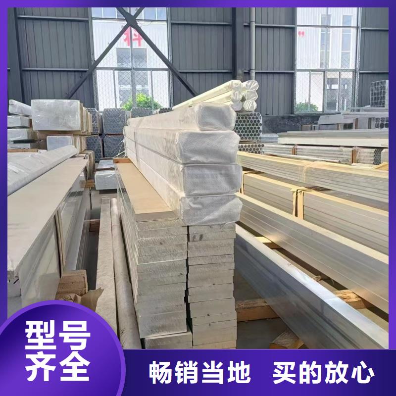 铝排品质优良