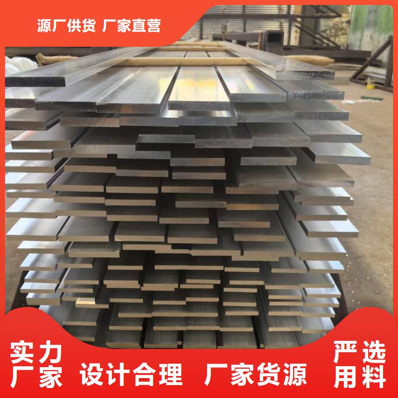 铝排专注产品质量与服务