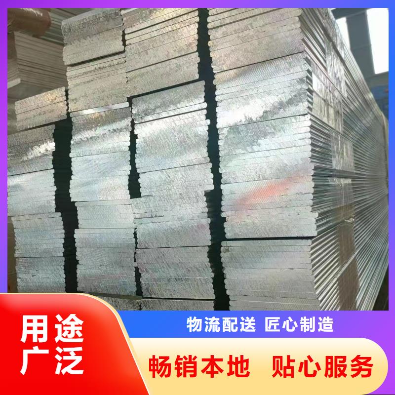 铝排客户好评