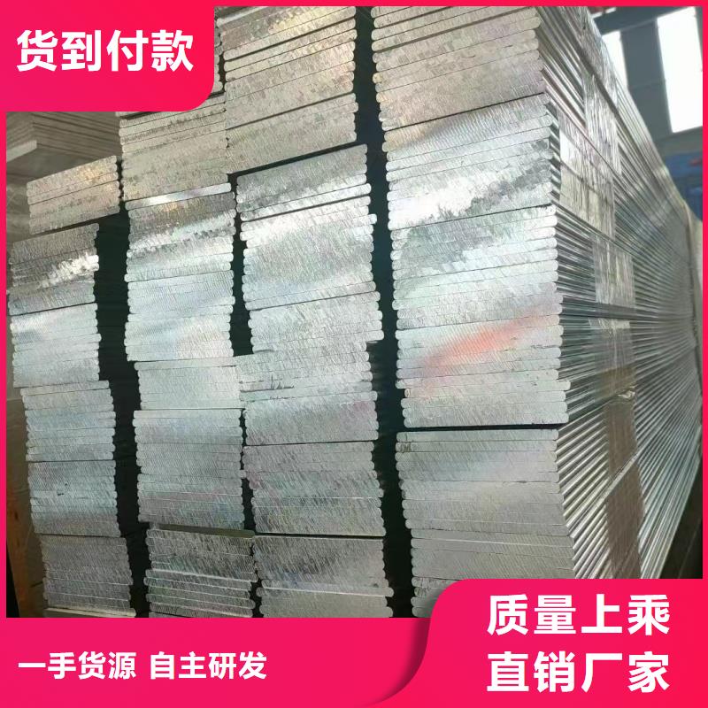 铝排海量库存