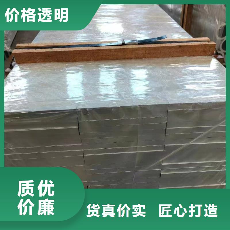 铝排正规厂家