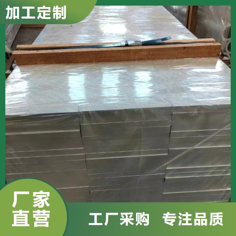 铝排现货快速采购