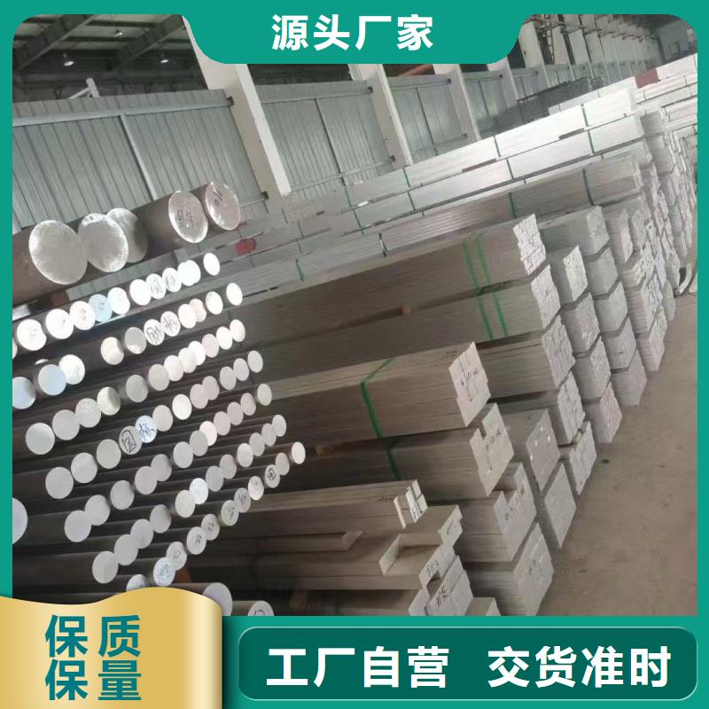 铝排多种优势放心选择