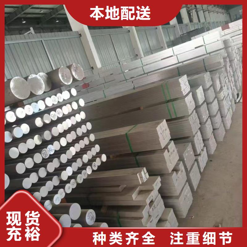 6061合金铝排现货直供