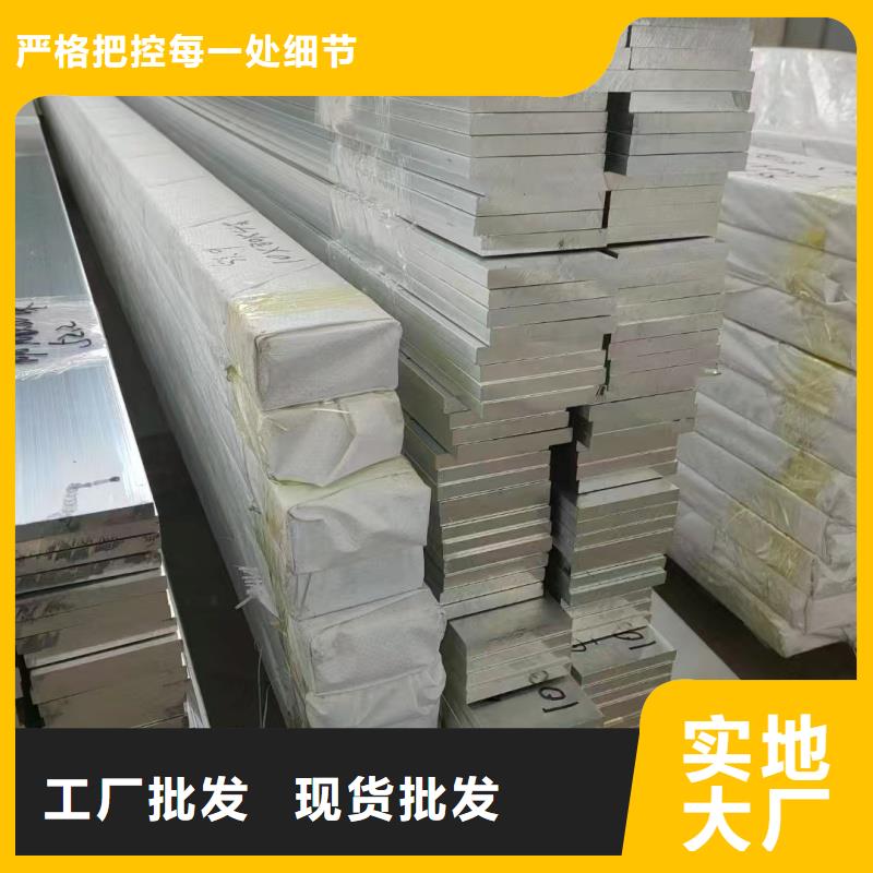 铝排实力优品