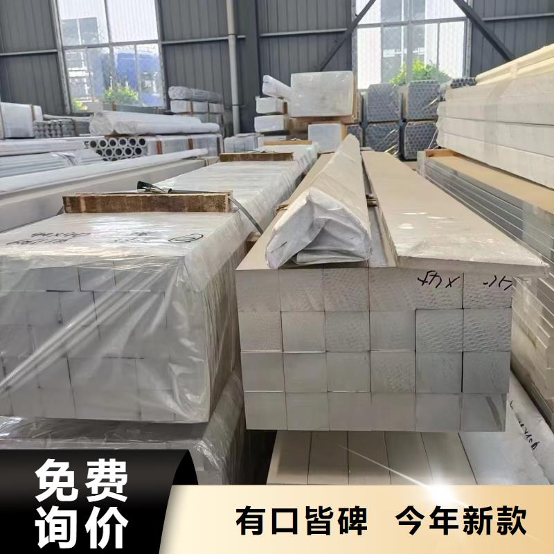可折弯铝排10年经验