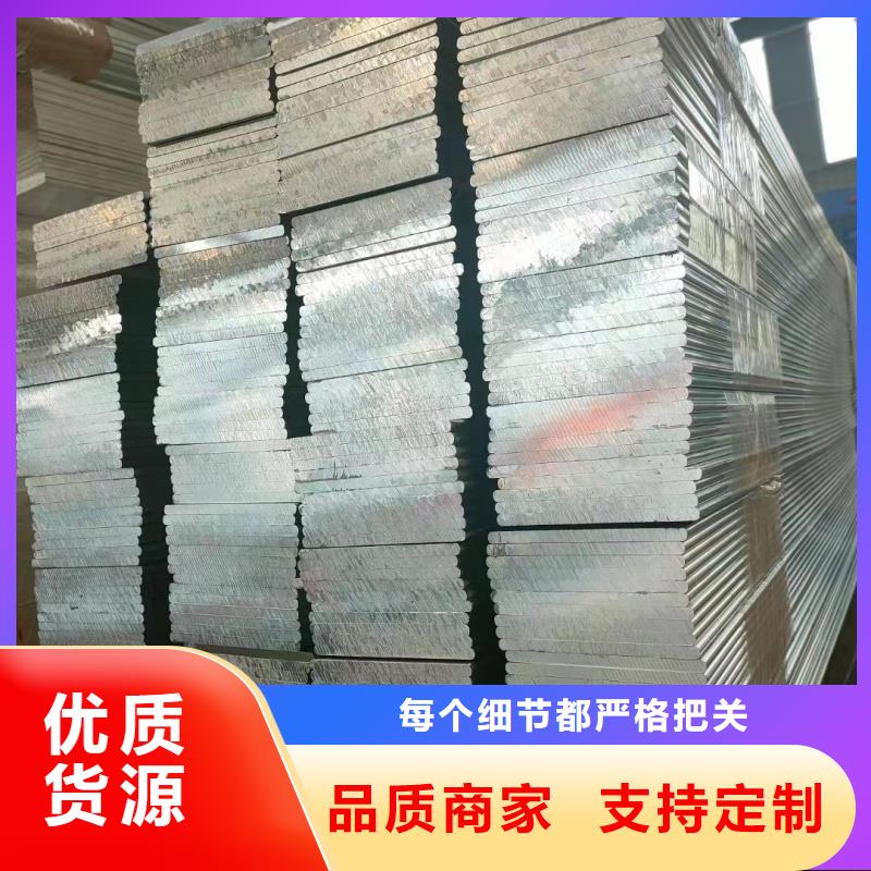 1070铝排规格