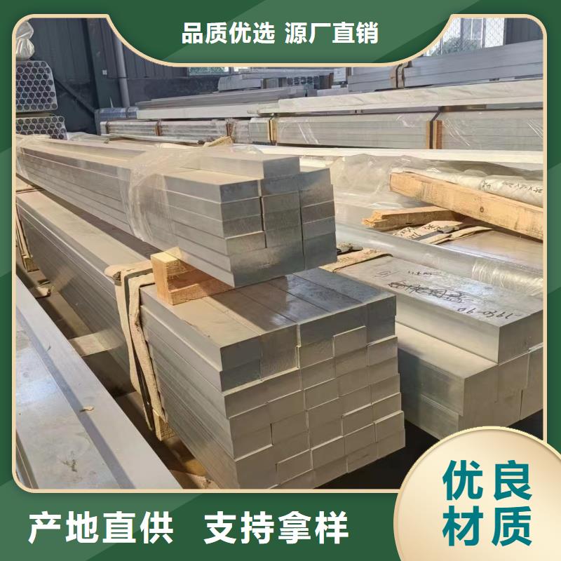 6061合金铝排欢迎订购