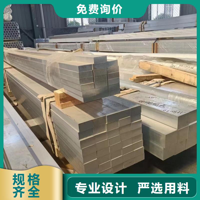 铝排海量库存