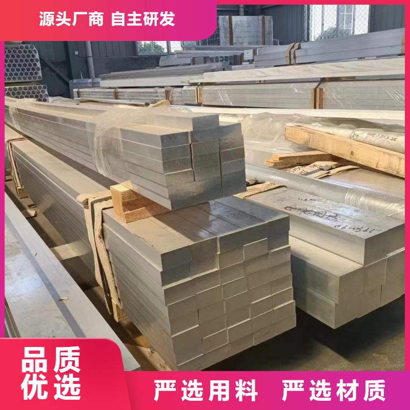 铝排现货快速采购