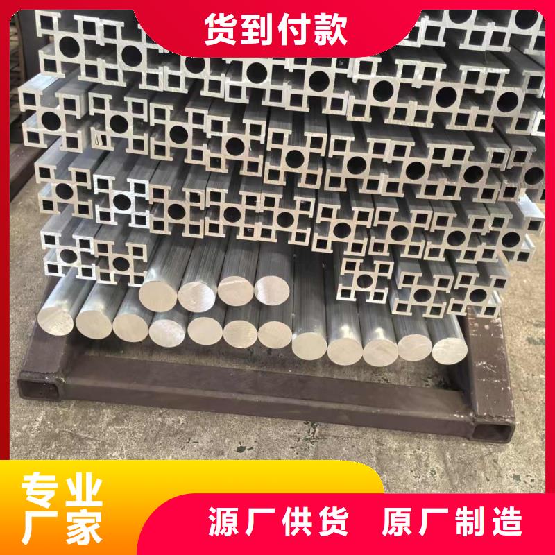 万宁市6063T6铝排全国发货
