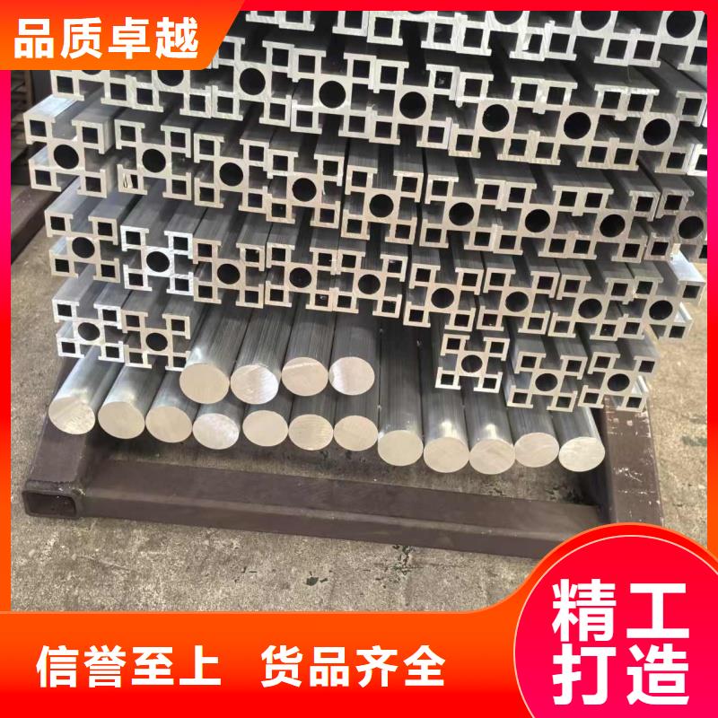 导电铝排生产厂家