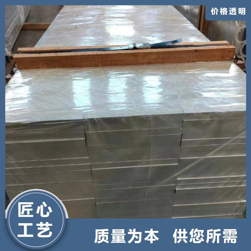 铝排厂家直销货源充足