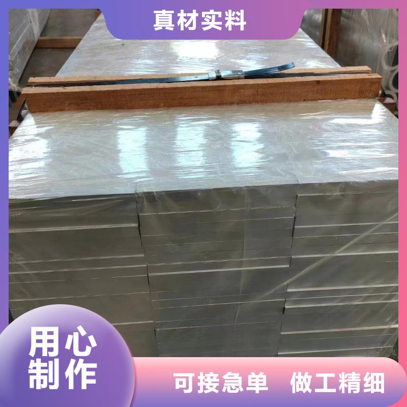 铝排高品质现货销售