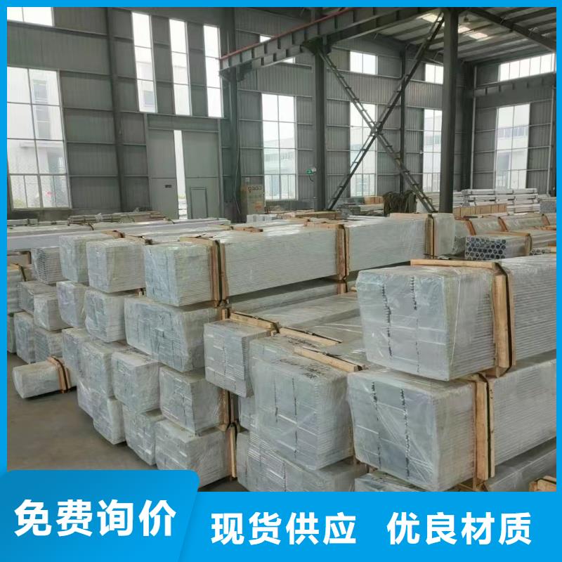 铝排把实惠留给您